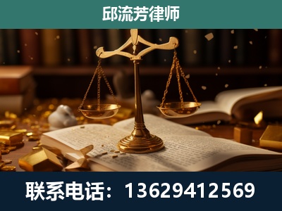 湘西-遗产继承